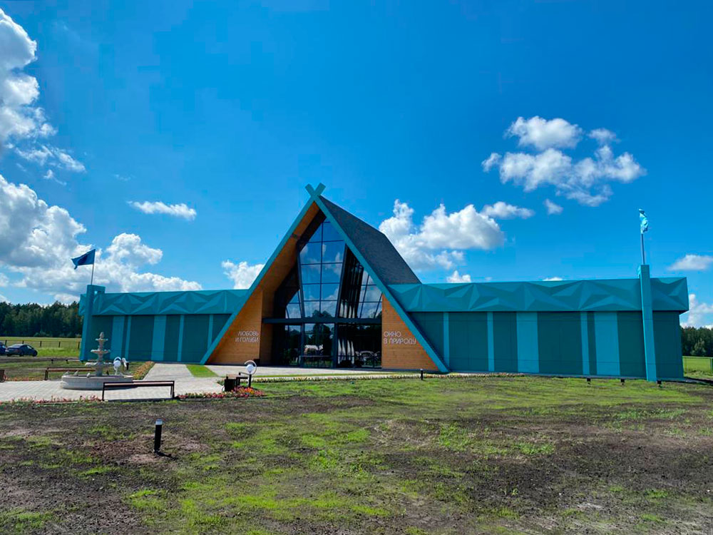 Музей Голубеводства